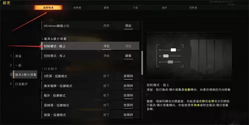 使命召唤汉化版