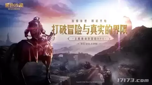 cf极光活动