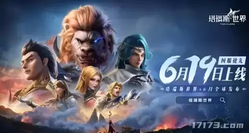 cf极光活动