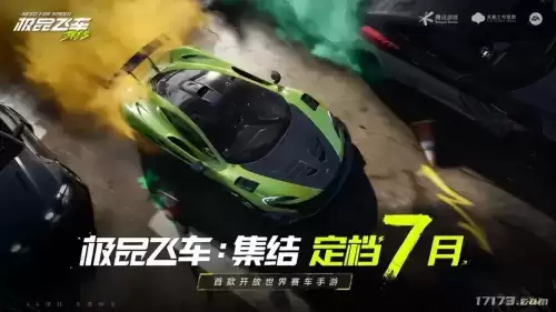 cf极光活动