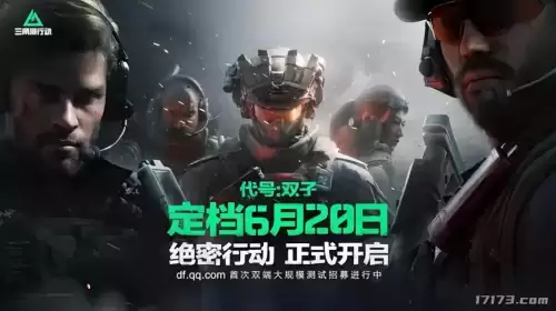cf极光活动