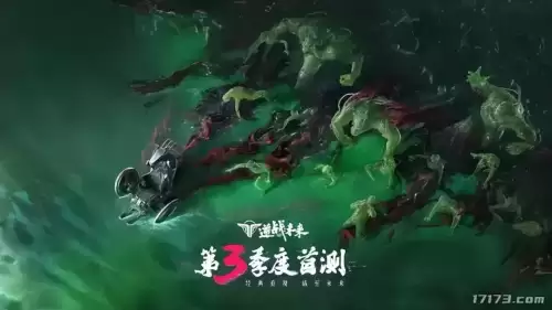 cf极光活动