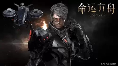 cf极光活动