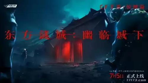 cf极光活动