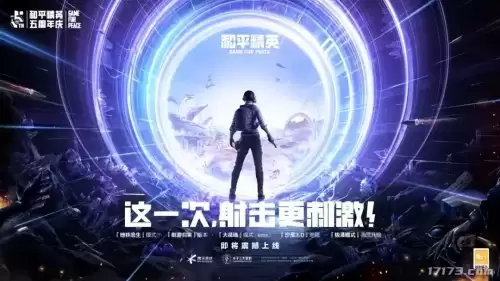 cf极光活动