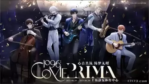 cf极光活动