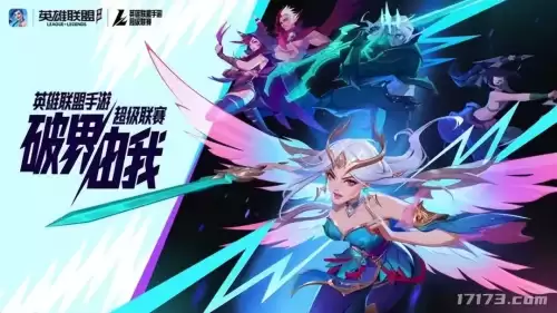 cf极光活动
