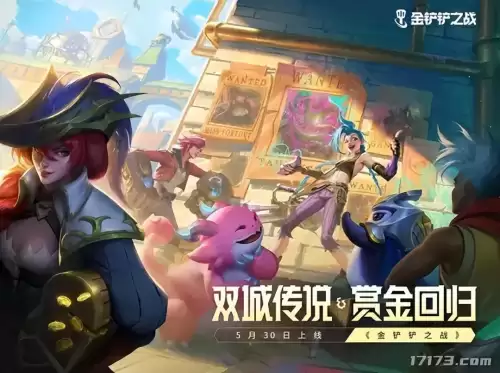 cf极光活动