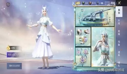 和平精英衣服进场特效怎么没有-吃鸡衣服的入场特效怎么弄