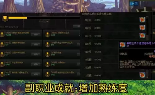 dnf成就阶段奖励-dnf成就系统在哪里看
