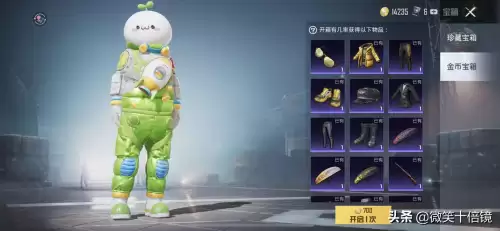 和平精英怎么最快获得服饰币-小信吃鸡获得大量服饰币的方法