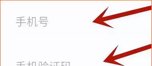 原神实名制了还能解绑吗-王者怎么解绑实名认证