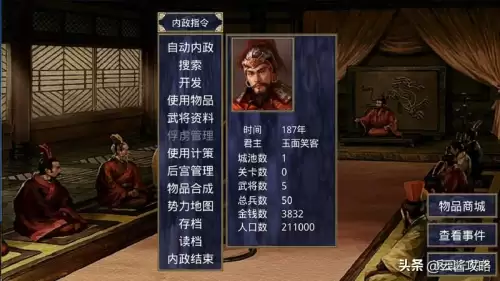 三国群英传2mod大全安卓-三国群英传2版本大全