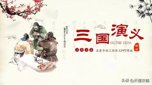 三国群英传2mod大全安卓-三国群英传2版本大全