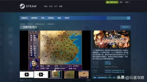 三国群英传2mod大全安卓-三国群英传2版本大全