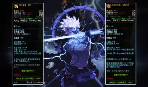 dnf巨剑附魔什么好-武器附魔什么好