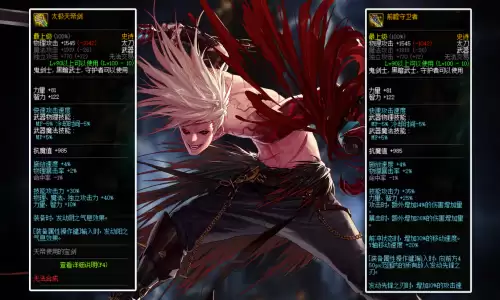 dnf巨剑附魔什么好-武器附魔什么好