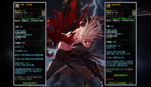 dnf巨剑附魔什么好-武器附魔什么好