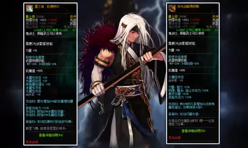 dnf巨剑附魔什么好-武器附魔什么好