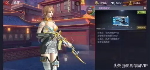 cf抽无影要多少圈-穿越火线无影飞行棋要多少圈