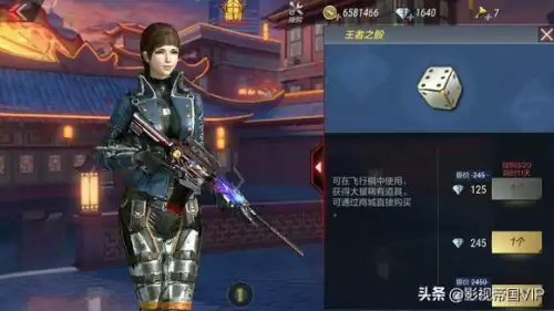 cf抽无影要多少圈-穿越火线无影飞行棋要多少圈