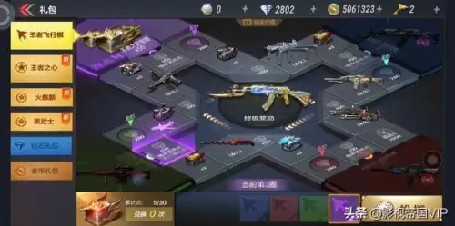 cf抽无影要多少圈-穿越火线无影飞行棋要多少圈
