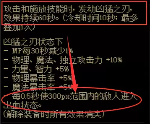 dnf史诗之路技巧-dnf史诗之路装备可以升级吗