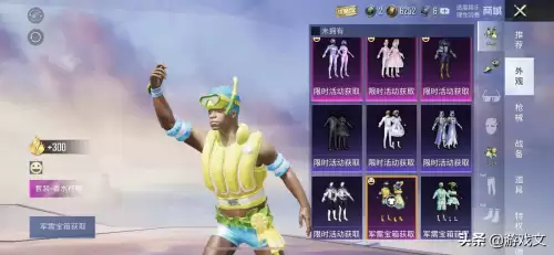 和平精英怎么标记盒子里的东西-和平精英怎么快速标记地点