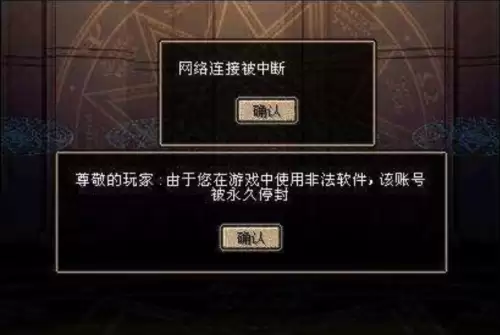 dnf冒险团名字怎么改2020-DNF冒险团名字怎么删除