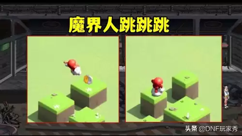 dnf跳跳魔界人活动-DNF活动大全