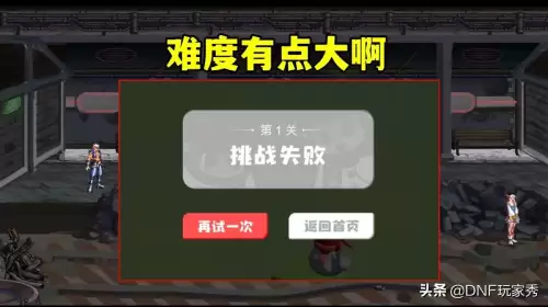 dnf跳跳魔界人活动-DNF活动大全
