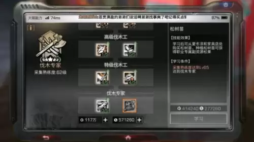 明日之后65级用什么枪-明日之后50级后用什么枪刷战斗