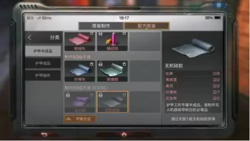 明日之后65级用什么枪-明日之后50级后用什么枪刷战斗