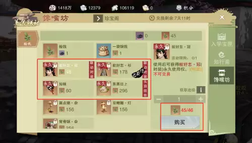 天刀端游有正太吗-天刀手游和端游互通吗