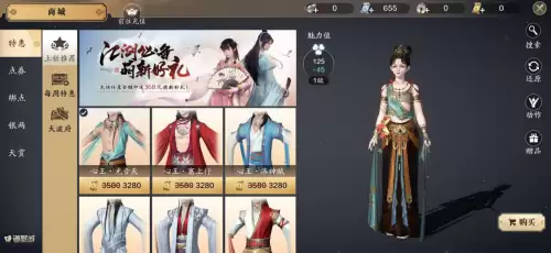 天刀端游有正太吗-天刀手游和端游互通吗