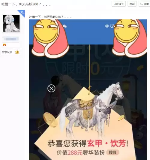 天刀端游有正太吗-天刀手游和端游互通吗