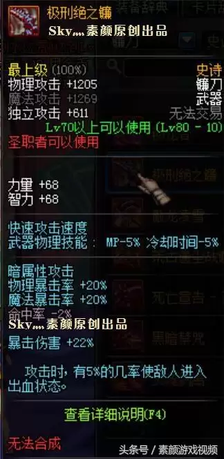 dnf幻影追魂爪好吗-dnf巴恩的短剑哪里爆