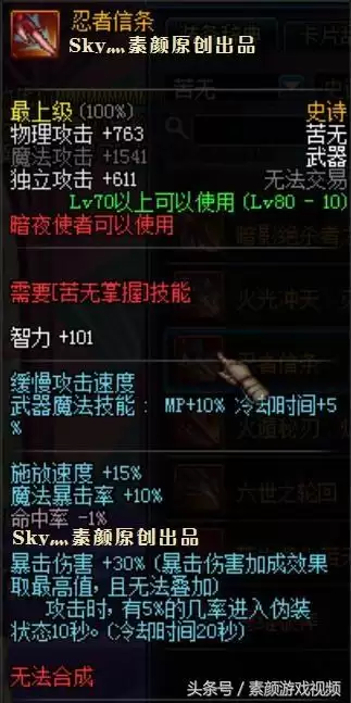 dnf幻影追魂爪好吗-dnf巴恩的短剑哪里爆