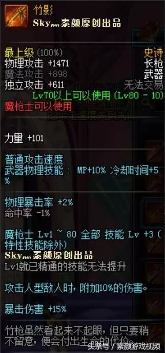dnf幻影追魂爪好吗-dnf巴恩的短剑哪里爆