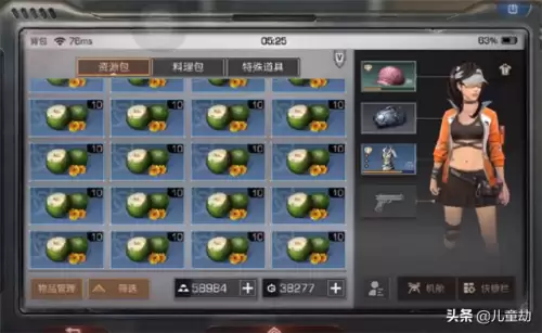 明日之后七庄如何赚金条-明日之后3庄怎么快速赚金条