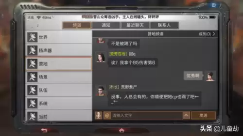 明日之后七庄如何赚金条-明日之后3庄怎么快速赚金条