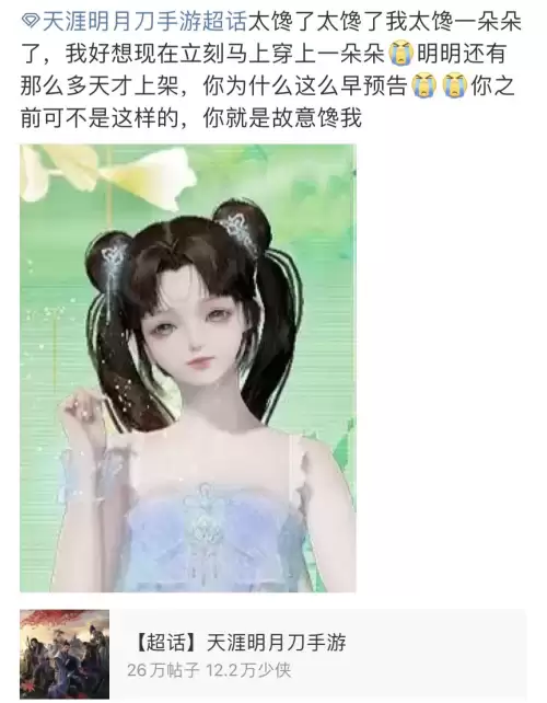 天刀辉火鳞荧多少钱-天刀焚璃武器外观多少钱一个
