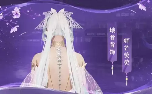 天刀辉火鳞荧多少钱-天刀焚璃武器外观多少钱一个