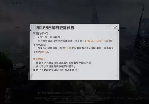 吃鸡怎么显示情侣关系-吃鸡情侣头像一对