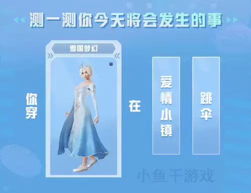 吃鸡怎么显示情侣关系-吃鸡情侣头像一对