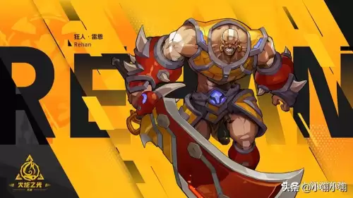 火炬之光手游可以搬砖吗-火炬之光无限怎么搬砖