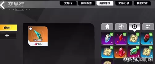 火炬之光手游可以搬砖吗-火炬之光无限怎么搬砖