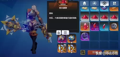 火炬之光手游可以搬砖吗-火炬之光无限怎么搬砖