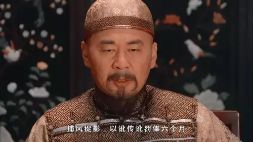 后宫甄嬛传游戏阵容-一个和甄嬛传有关的合成游戏