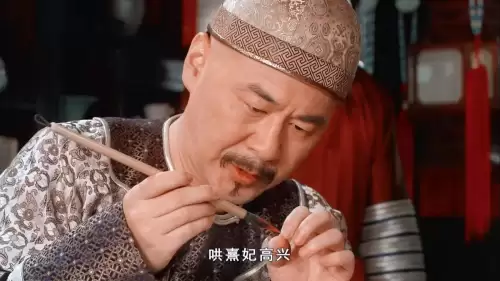 后宫甄嬛传游戏阵容-一个和甄嬛传有关的合成游戏